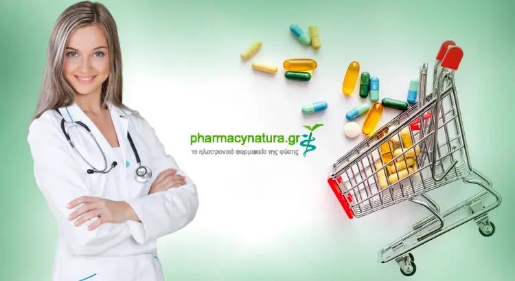 Pharmacy natura Φαρμακείο Online